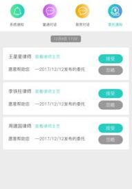 富利法律咨询靠谱吗？（网上律师在线咨询）