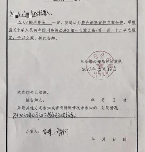 诈骗多少会立案（诈骗多少金额可以立案）