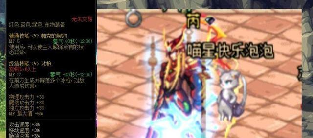 绝世宠物免费阅读（绝版宠物全文免费阅读）