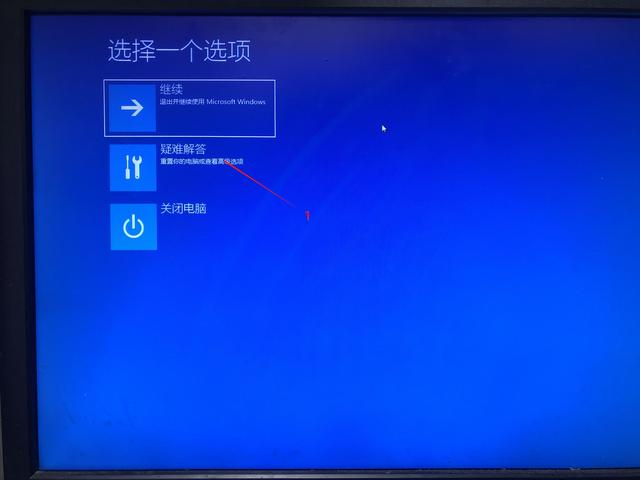 电脑密码（电脑忘记密码怎么办）