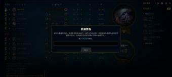 tiktok网络连接错误？（英雄联盟连接错误）