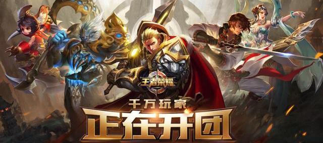 王者荣耀回应服务器崩了0（王者荣耀回应服务器崩了）