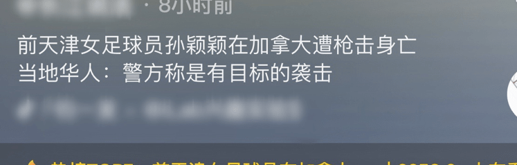 孙颖颖个人图片（孙颖颖）