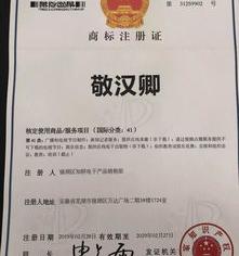 商标申请怎么在身份证上签名？（如何注册商标个人怎样注册商标）