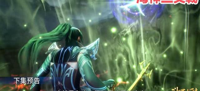 斗罗大陆第228集(下)（斗罗大陆第228集）