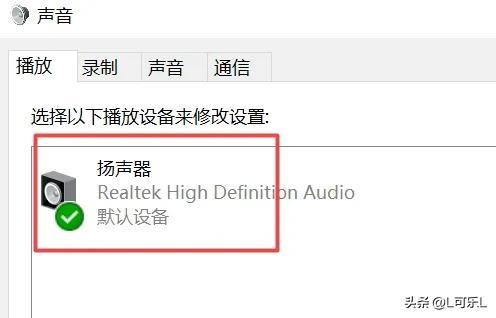 电脑没有声音（笔记本电脑没有声音）
