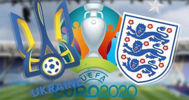 乌克兰VS英格兰场地（乌克兰vs英格兰）