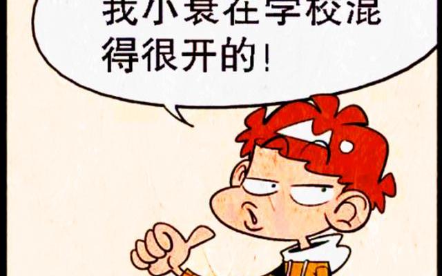 帝皇侠穿越学园都市（校园皇帝）