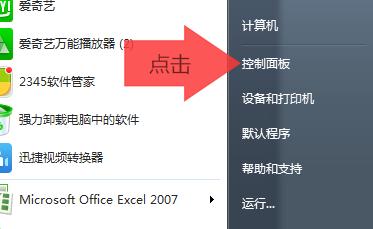 如何改ip地址位置（如何改ip地址位置）