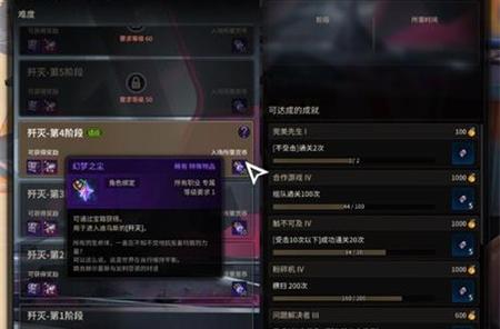 魔兽世界梦境之尘（梦境之尘）