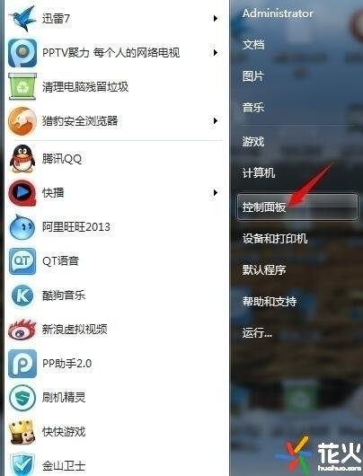 如何设置开机密码（电脑怎么设置开机密码 你还怕别人动你电脑吗）