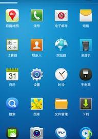 苹果手机怎么下载安卓版游戏？（android4.3）