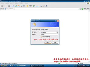 路由器上不了网怎么设置路由器？（路由器设置方法）