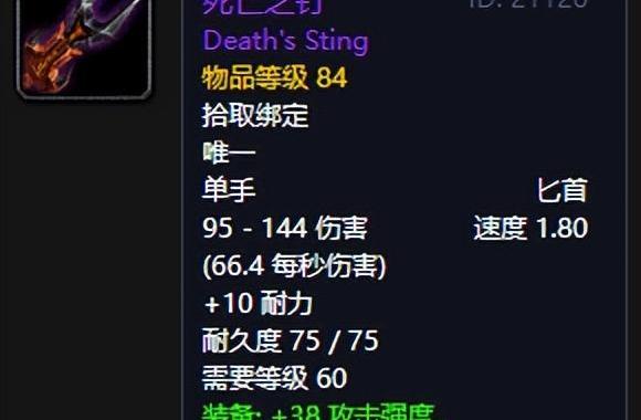 卡利姆多的复仇特效（卡利姆多的复仇）