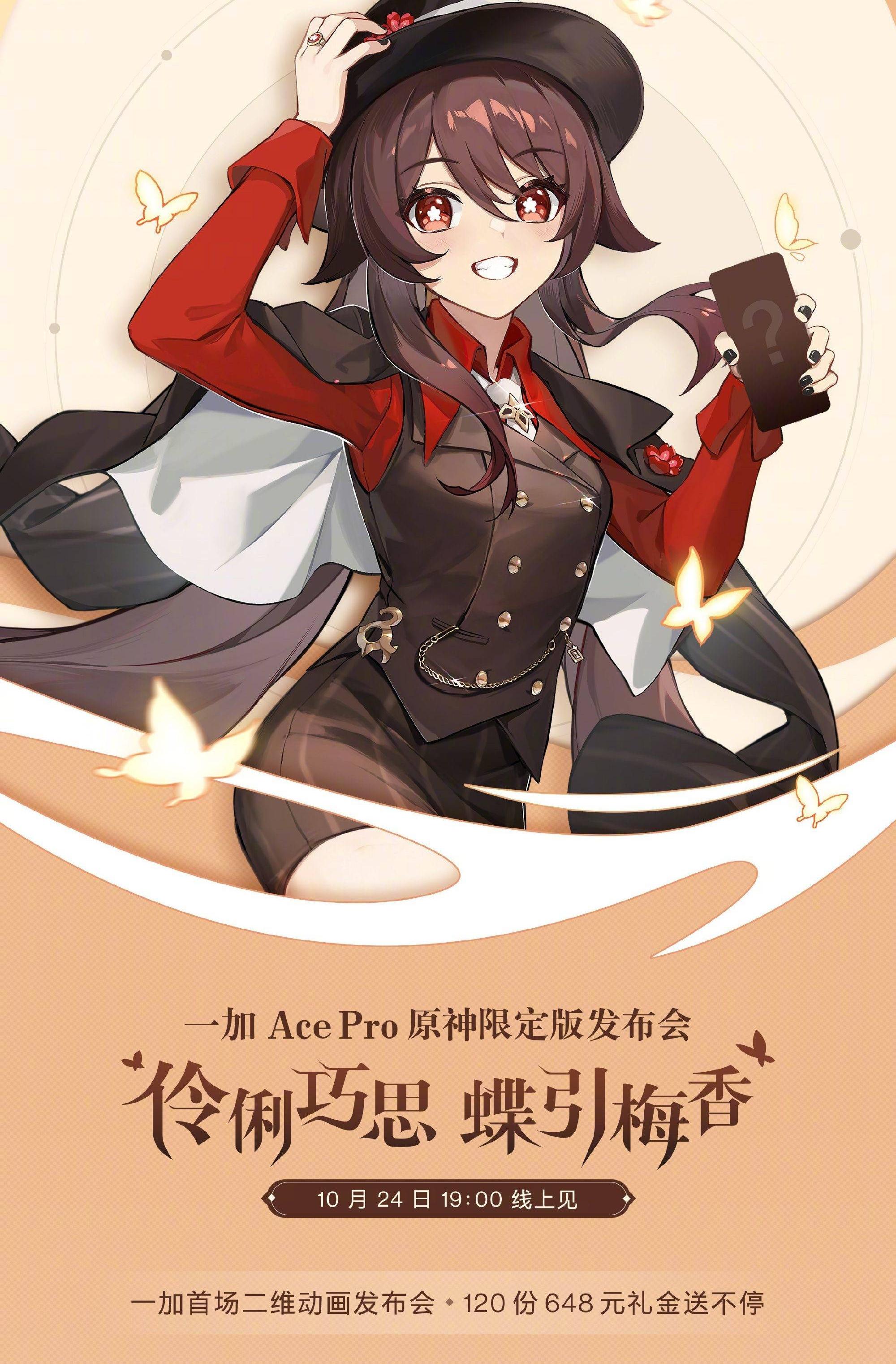 一加手机新品发布会（一加手机发布会）