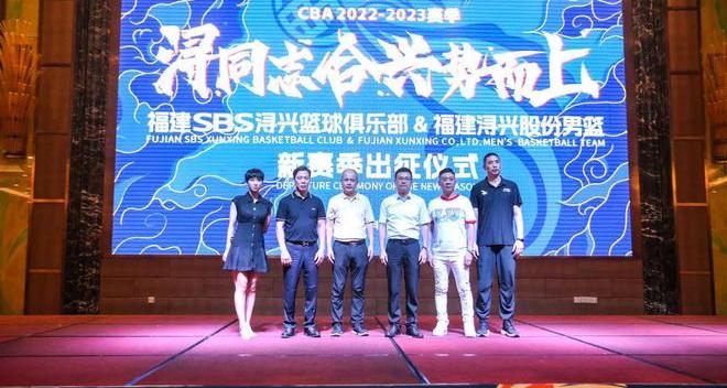 福建浔兴男篮主场在哪里（福建浔兴）