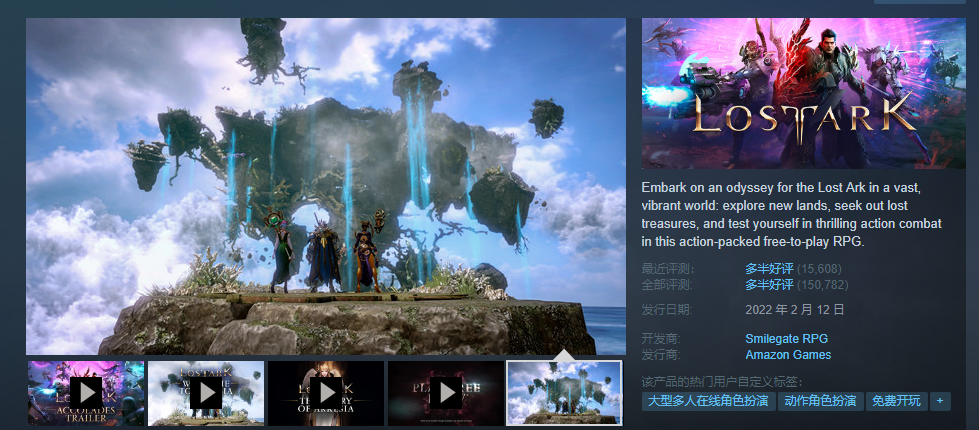 lost ark官网（lost ark）