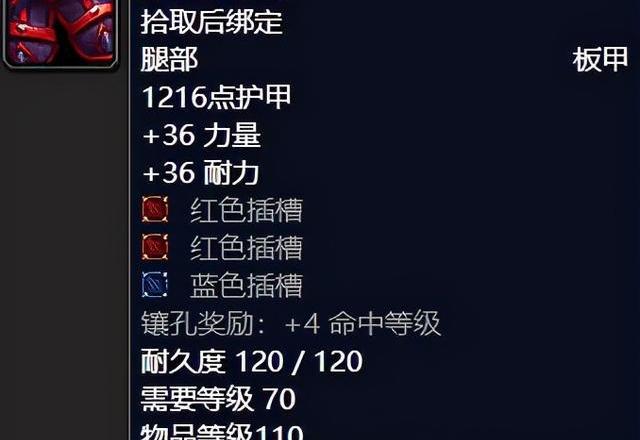 能源舰钥匙（能源舰）