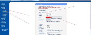 路由器密码设置方法？（怎样设置无线路由器密码）