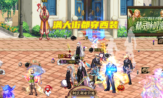 dnf西装时装（dnf西装）