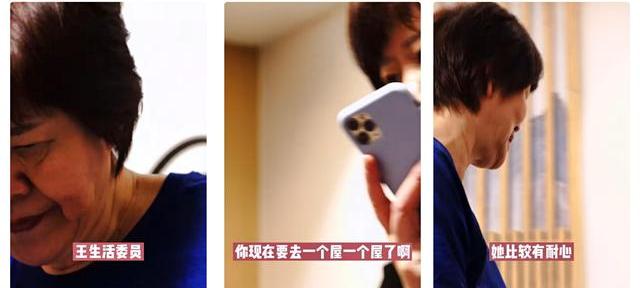 郎平用纸测风向（郎平拿纸张测试风向）