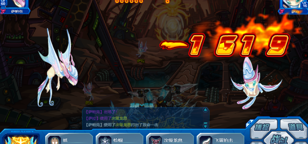 魔兽精灵族英雄（魔兽精灵）