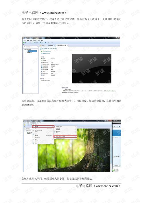 哪个软件可以解无线网密码？（无线破解）
