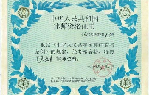 怎么申请成为12348律师？（普通人怎么考律师资格证）