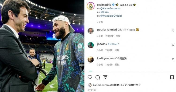 卡卡皇马最后一场比赛（卡卡 皇马）