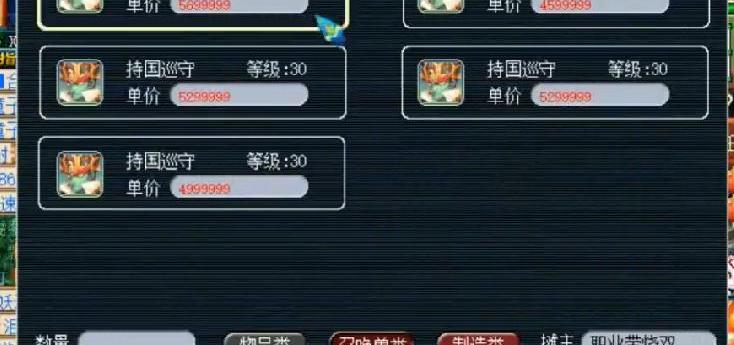 梦幻西游炼妖技巧详解（梦幻西游炼妖技巧）