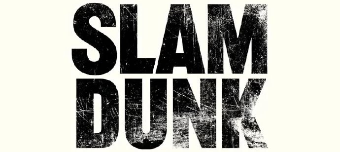 灌篮高手剧场版粤语中字（灌篮高手剧场版粤语）