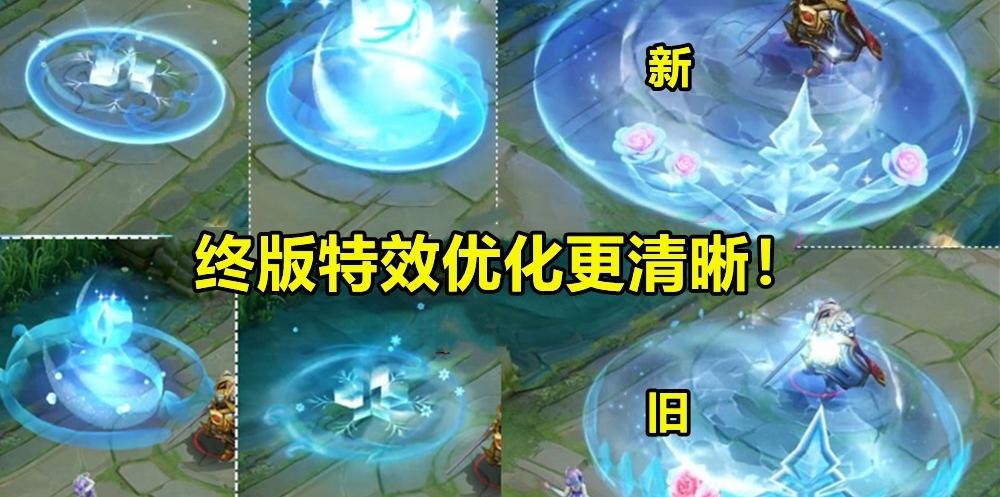 甄姬冰雪圆舞曲怎么得（甄姬冰雪圆舞曲）