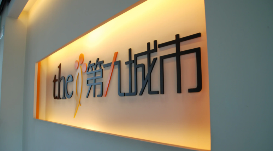 朱梓骁身价多少（朱骏身价）