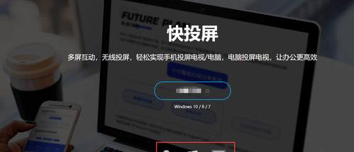 苹果手机怎么连接华为电脑网络？（华为手机怎么连接电脑）