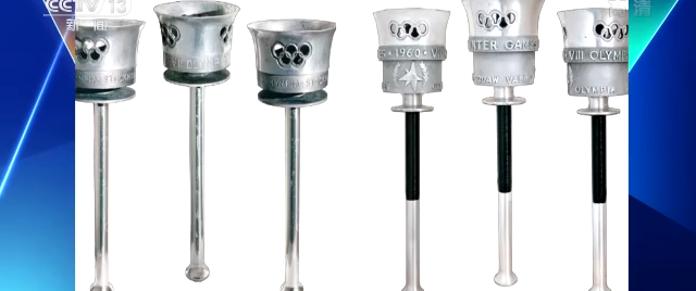 北京奥运火炬图片（奥运火炬图片）