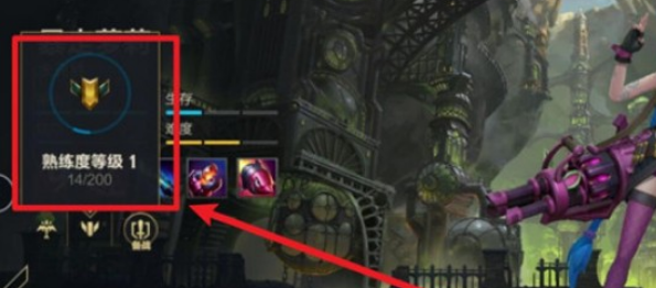 lol熟练度查询系统（lol熟练度查询）