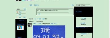 电脑怎么护眼？（电脑保护眼睛设置）