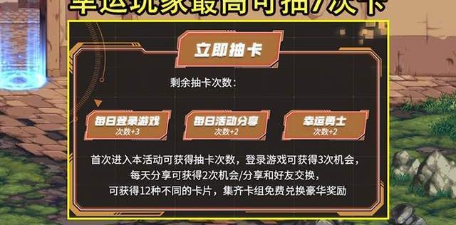 dnf3月活动（dnf4月活动）