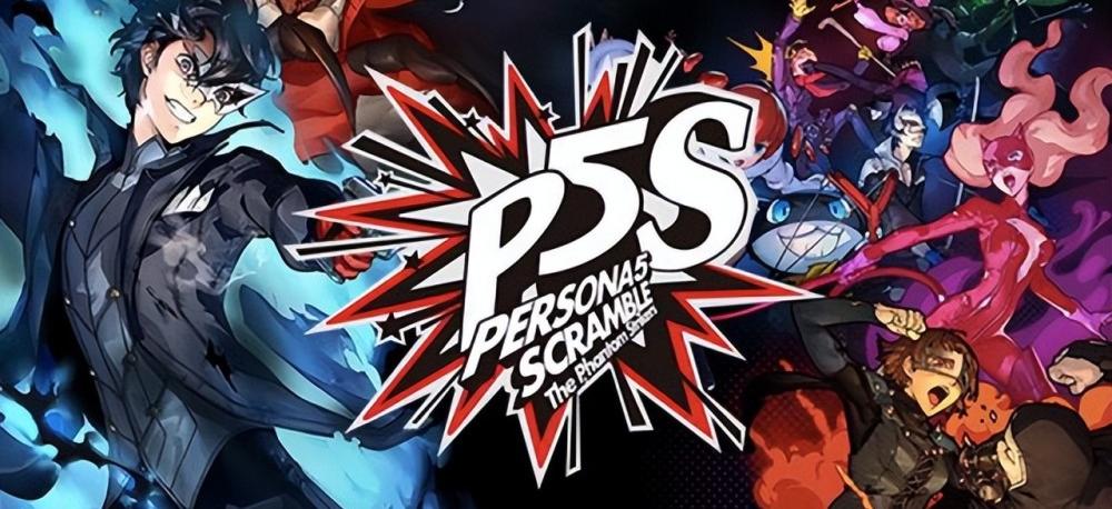 p5s剧情（p5s）