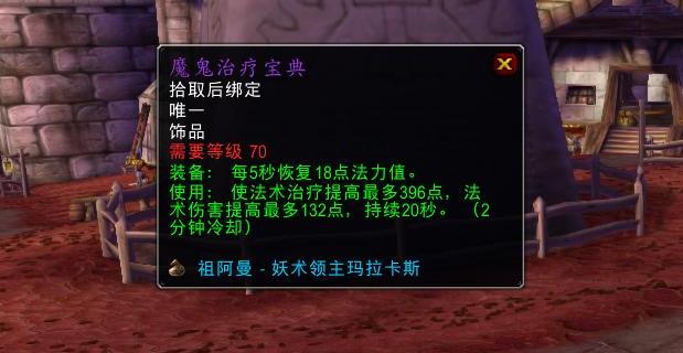 狂暴者的召唤和耻辱碎片（狂暴者的召唤）