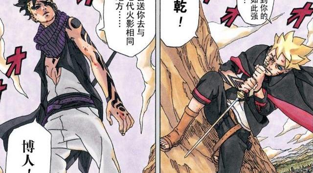 佐鸣原著向漫画_鸣佐漫画h