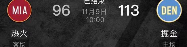 快船vs热火在线观看（快船vs热火）