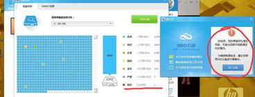 惠普电脑怎么重装系统？（惠普系统重装）