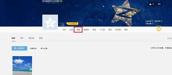 QQ空间怎样克隆（qq 空间克隆）