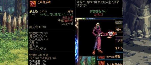 战士幻化武器怎么获得（战士幻化武器）