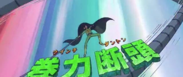 杰尔马66图片（杰尔马66）