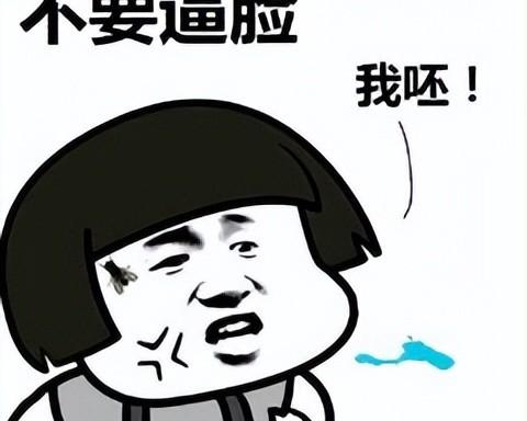 曼联上赛季积分（曼联破队史单赛季英超最低积分纪录）