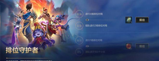 lol五一活动全英雄（lol五一活动）