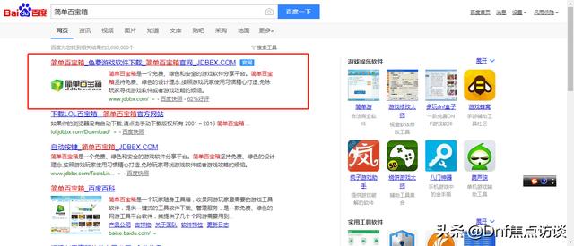 鼠标自动点击（年了还在手动点竹子）