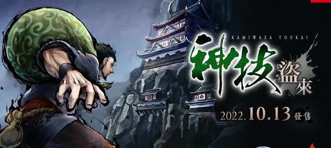 剑魔法与学园3图文攻略（剑魔法与学园）